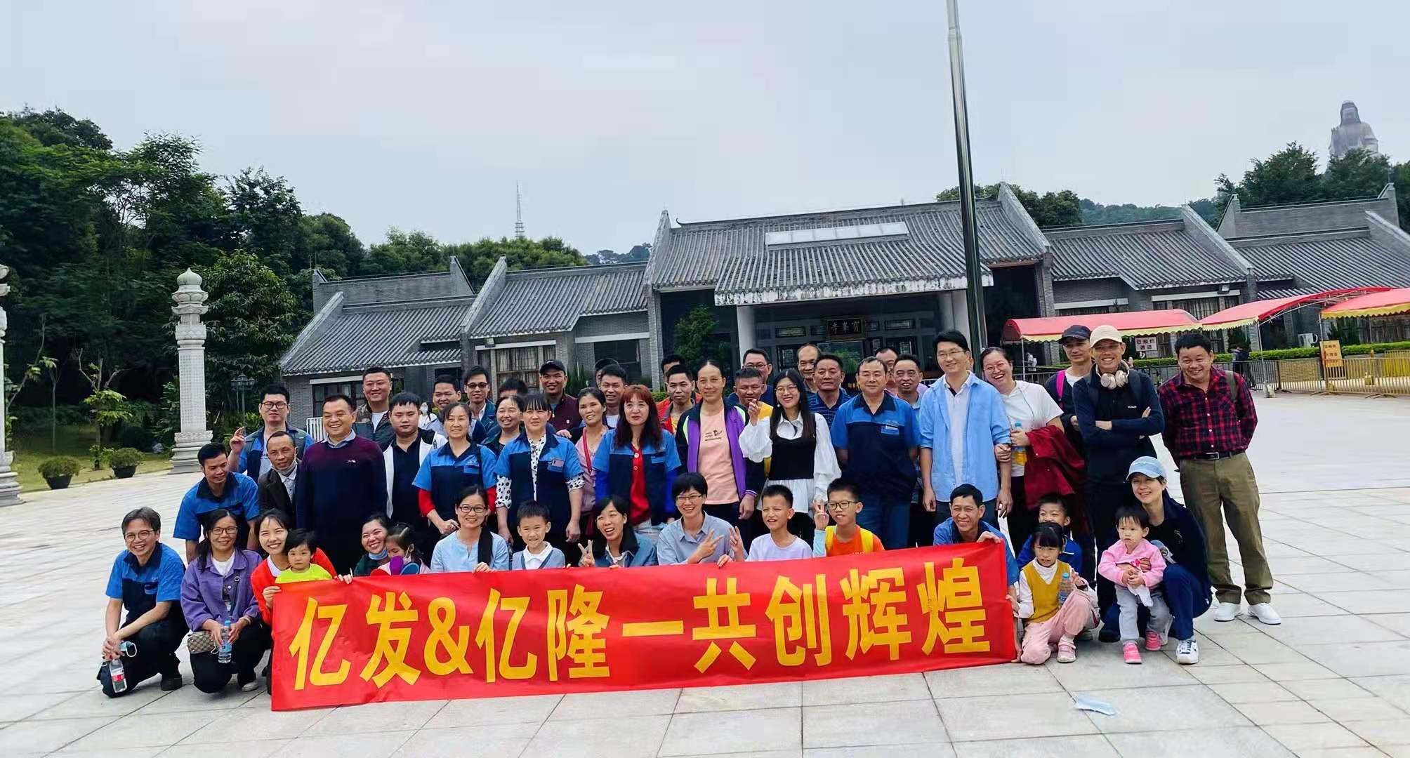 暢游黃飛鴻故里--西樵山，聽(tīng)音湖、佛山祖廟兩日游