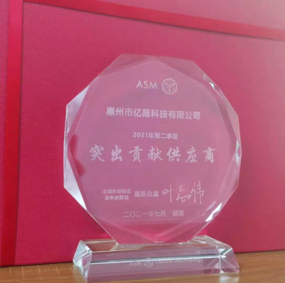 持續(xù)的肯定，是我們前進(jìn)的動(dòng)力